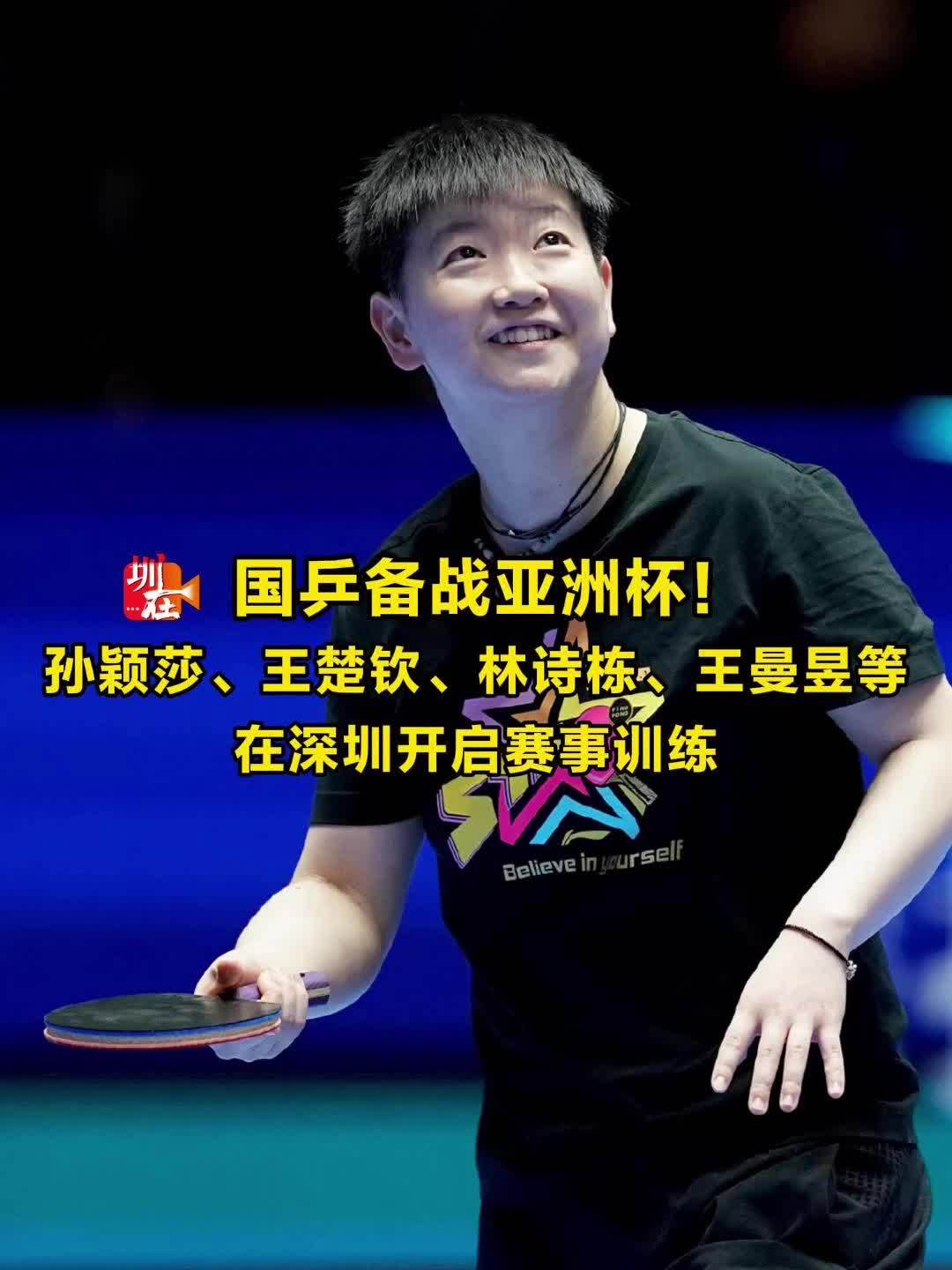 他们的进攻