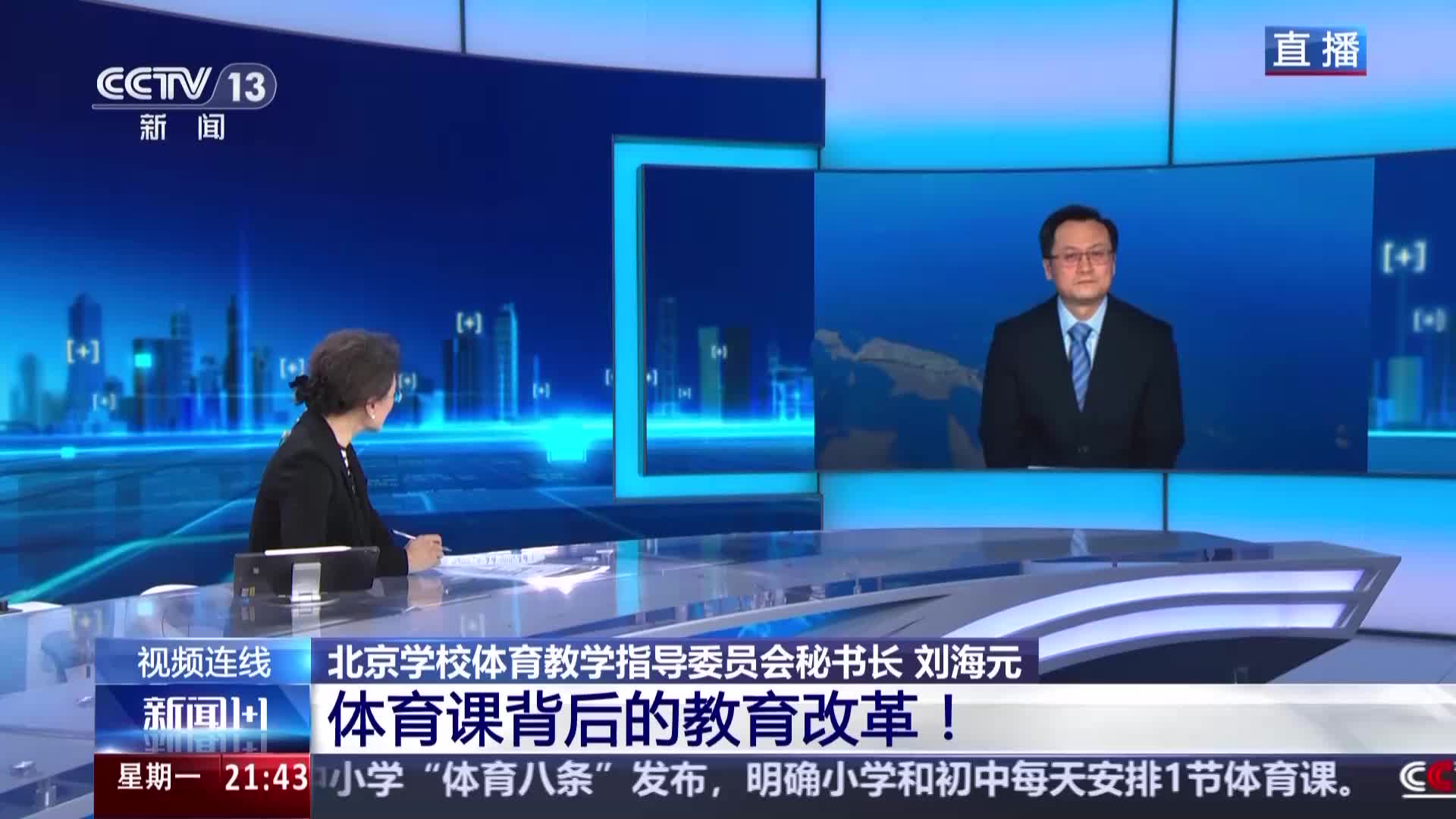 有趣的是