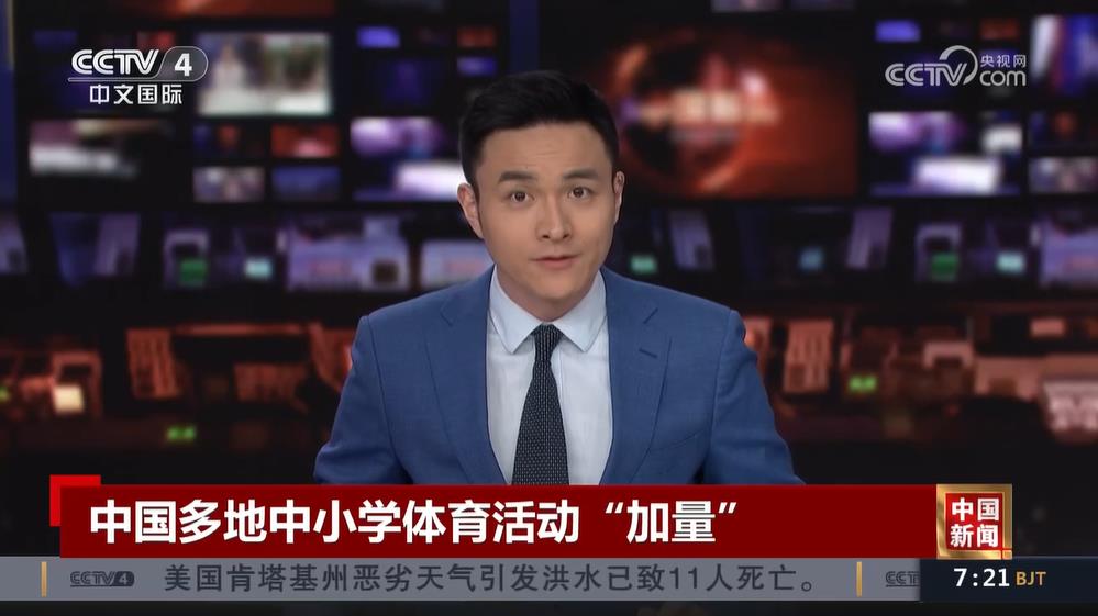 的挑战与背