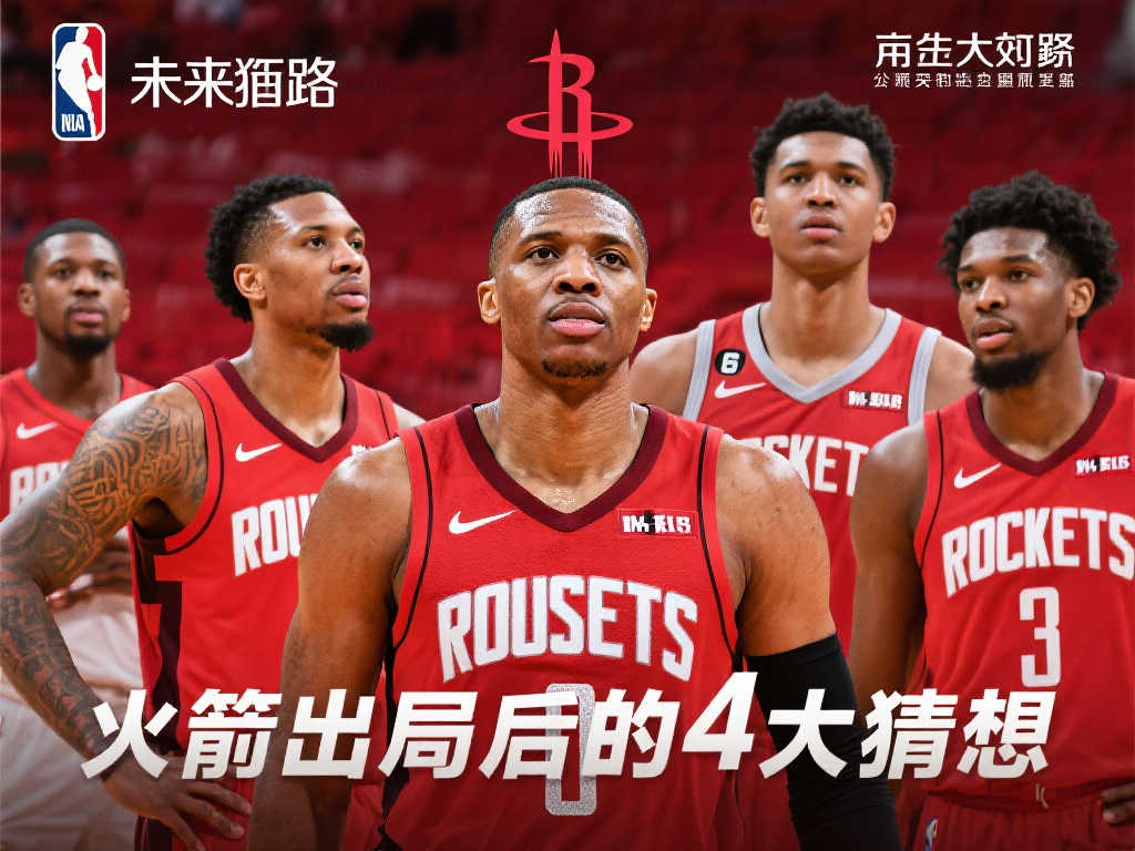 分球咬住比 分球咬住比